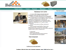 Tablet Screenshot of kam-kz.ru